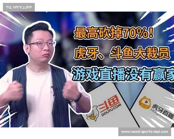 GEN战队选手直播合约纠纷升温 虎牙起诉斗鱼违规接触夺冠成员