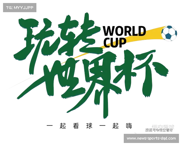 世界杯倒计时启动，筹备工作加速